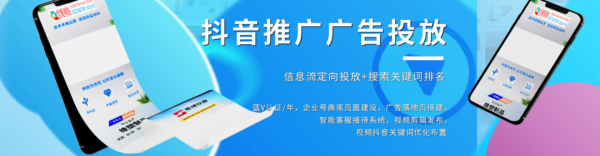 石龙百度推广费用