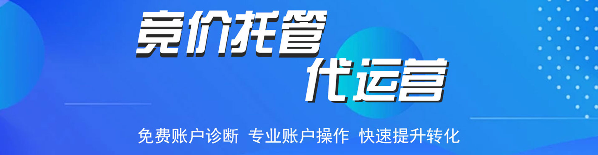 石龙百度信息流