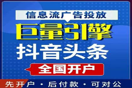 SEM外包公司助力企业实现线上营销新突破
