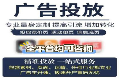 开户推广费用影响因素分析